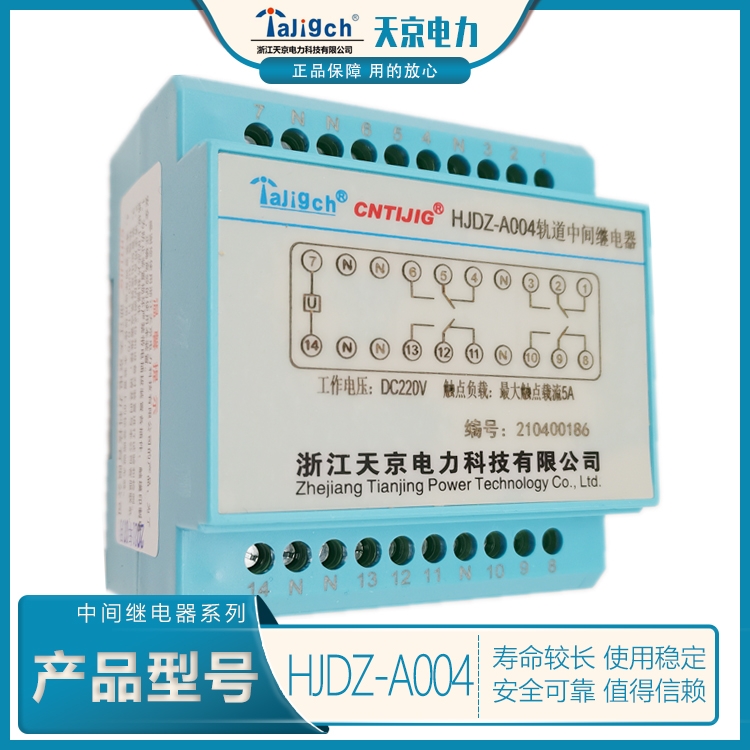 HJDZ-A110 oB(ti)g^ 쾩Ʒƹ(yng)a(chn)