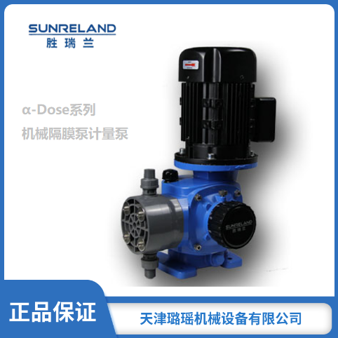 Sunrelandm-Doseϵˮ̎ˎӋ(j)MC1000PR