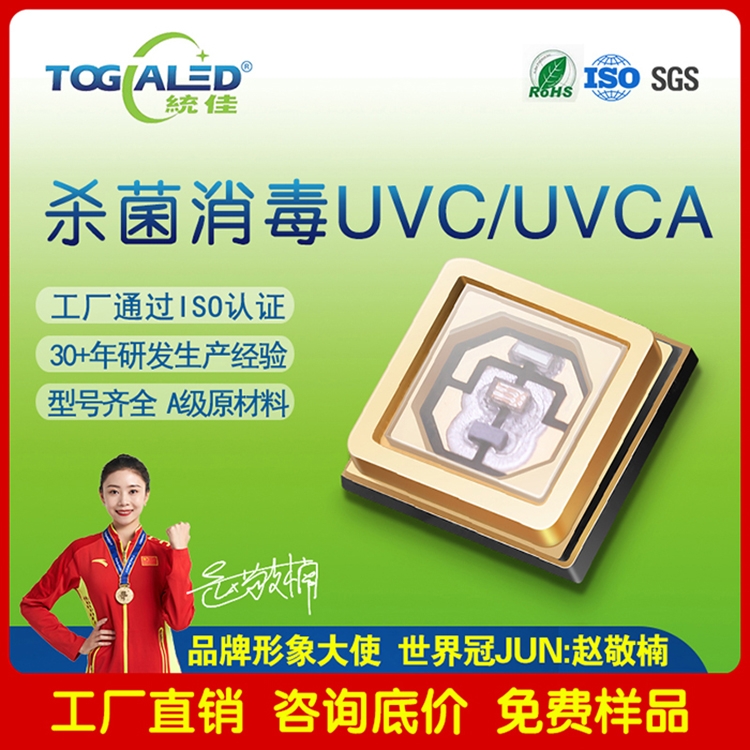 170nmUVCUVCApNƬʽ
