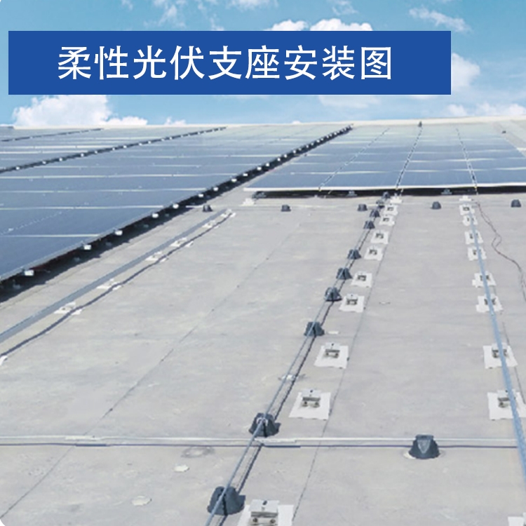 TPO/PVC֧ 䓽Y(ji)(gu)֧