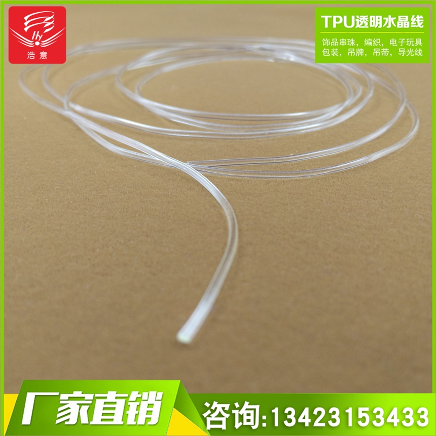 TPUˮS
