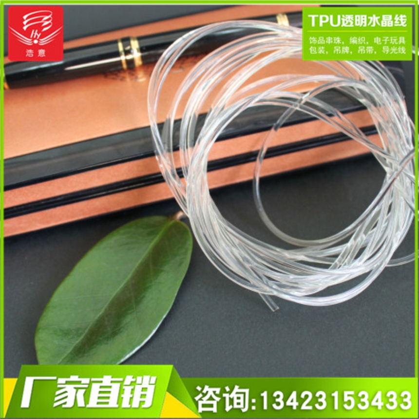 (yng)ߏTPUˮ ͸龀 TPUK