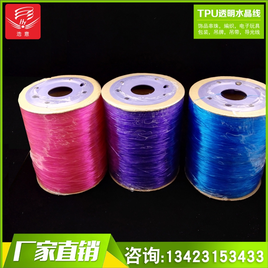 l(f)ߏTPUˮ/͸TPUK/طN~z