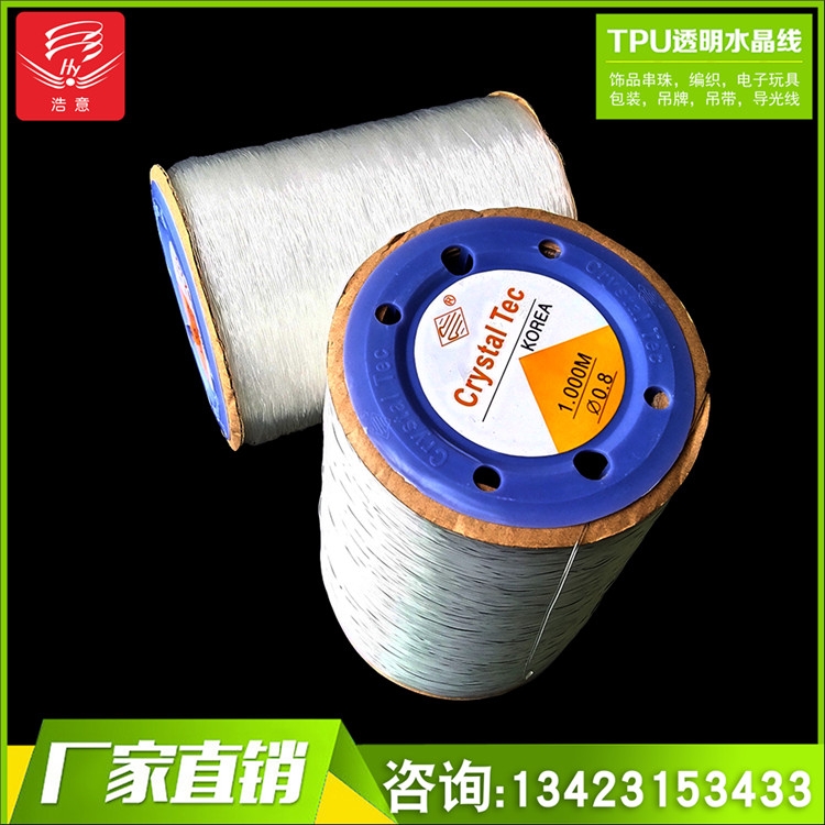 _(ti)ϸߏTPU͸ˮ TPUK 龀