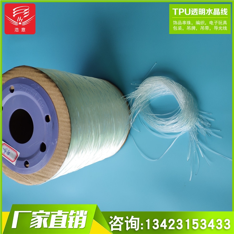 SҟN0.7mm0.8mm͸ TPUK