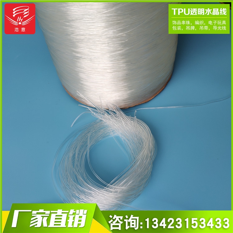 (yng).8mm1.0mm͸ATPU a(chn)Ʒ