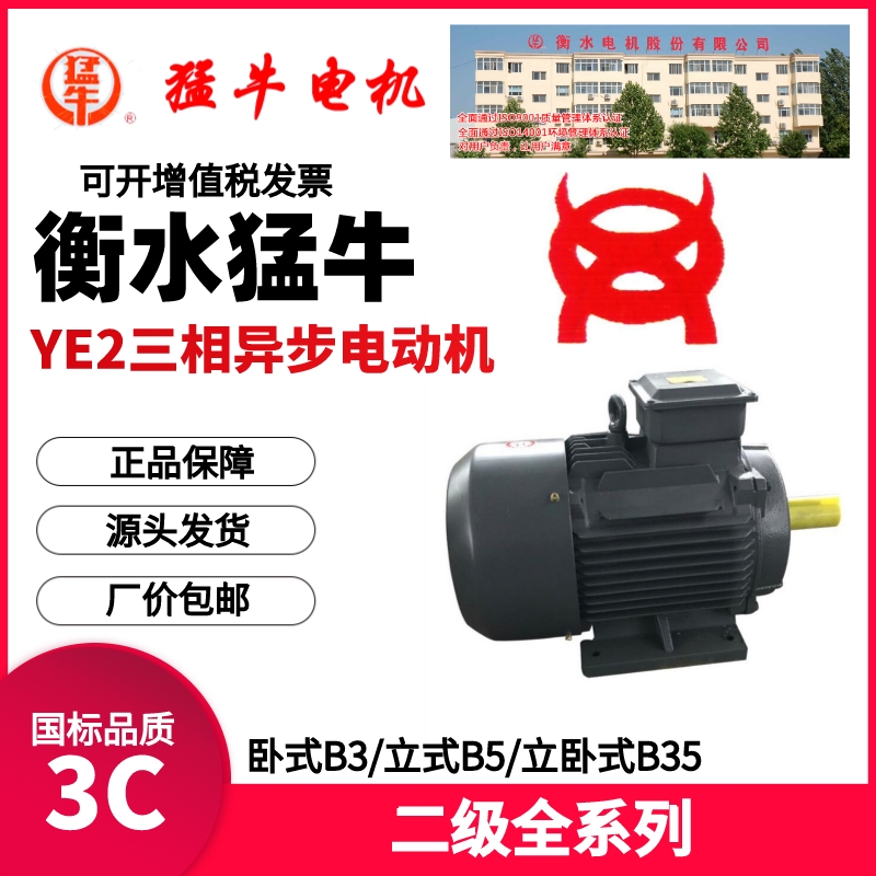 ˮţ1.1 1.5 2.2 3 4 5.5 7.5 11KWǧ߶2(j)YE2늄(dng)C(j)ȫϵ