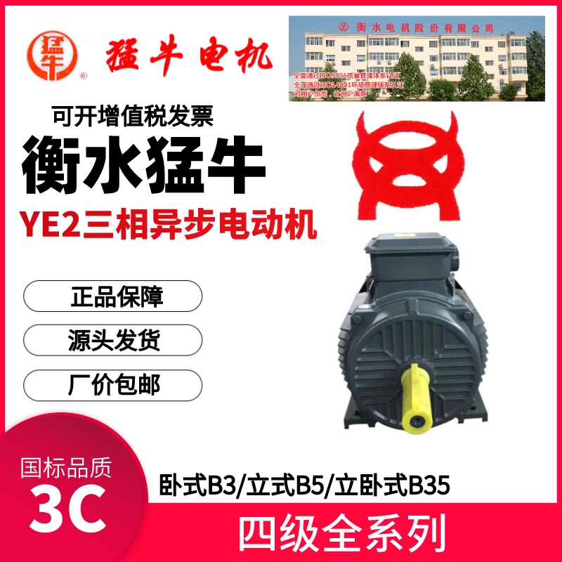 ˮţYE24(j)1.1 1.5 2.2 3 4 5.5 7.5 15KWǧ늄(dng)C(j)ȫϵ