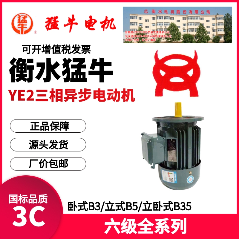 ˮţYE2늄(dng)C(j)1.1 1.5 2.2 4 11 55 22 30KW6(j)ȫϵ