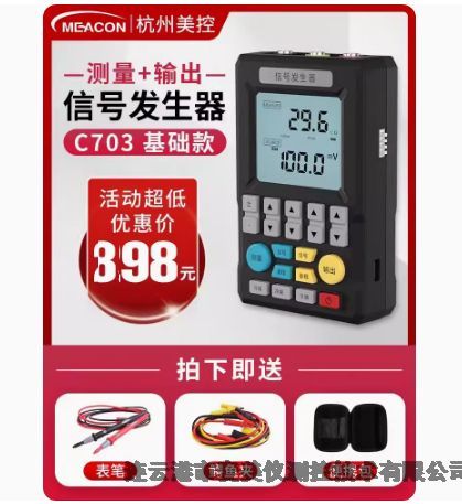 MIK-C702S̖l(f)pt100ֳʽ4-20mA̖ԴУ(yn)xMIK-C703S