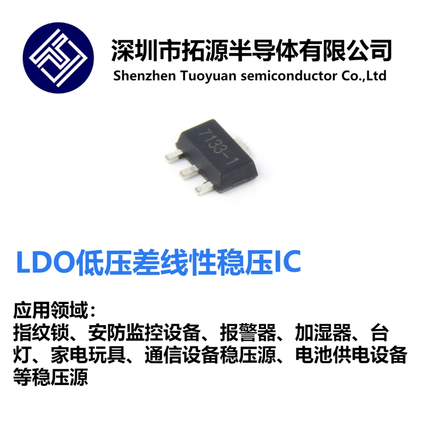 Դ͉͹LDOԷ(wn)IC  ݔ^_