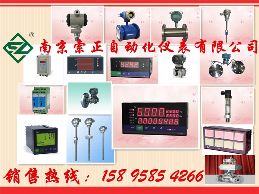WS9060D3