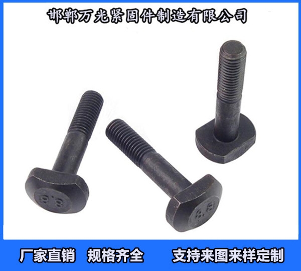ߏT˨-8.8-10.9-12.9T˨