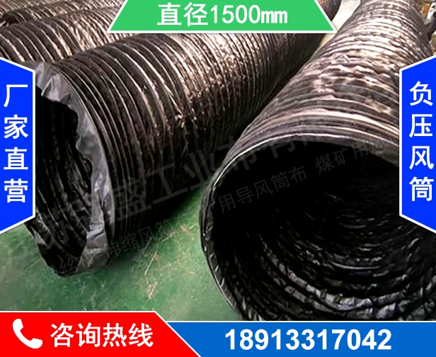 ֱ1500mm sǼL(fng)Ͳ ؓ(f)L(fng) ұVɽL(fng)Ͳ