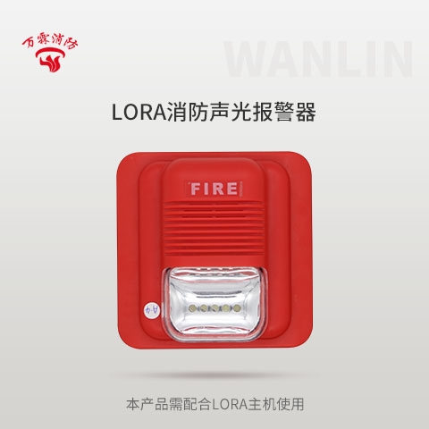 LORA(bo)LORAC(j)ʹã