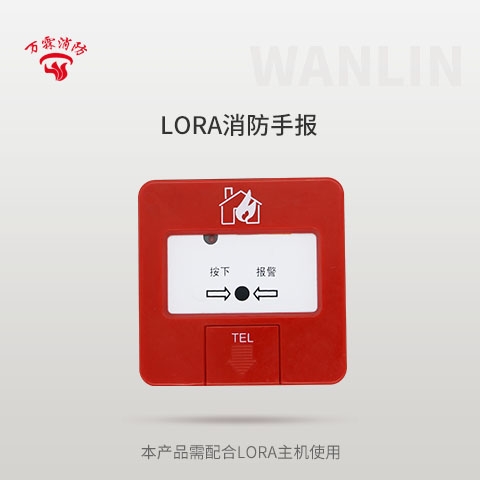 LORAֈ(bo)LORAC(j)ʹã