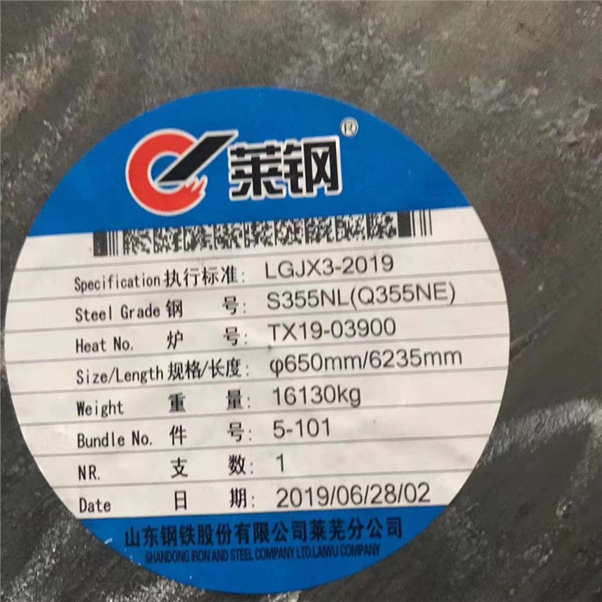 l(f)͵͜؛_Q355NDAQ355NE䓰Q355D䓎ٰl(f)Q355BP(pn)A