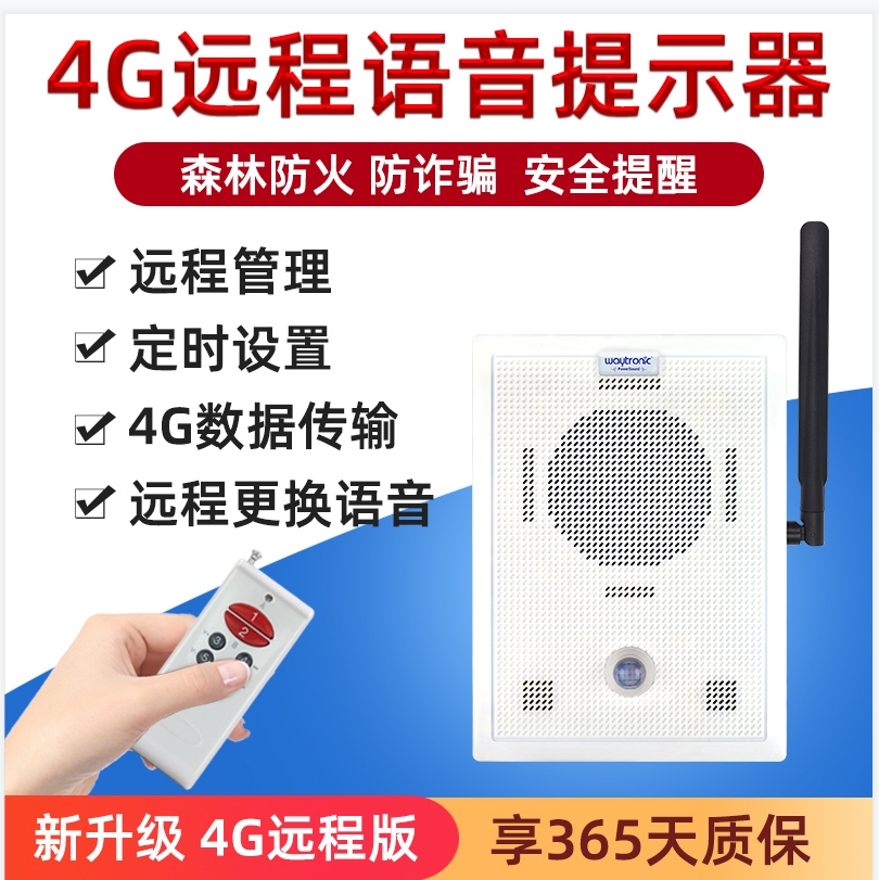 4G(lin)W(wng)Zʾ_y(tng)һЧ