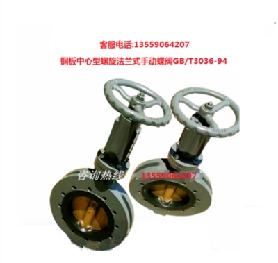 yT ~mʽք(dng)yGB/T3036-94 FBS801001