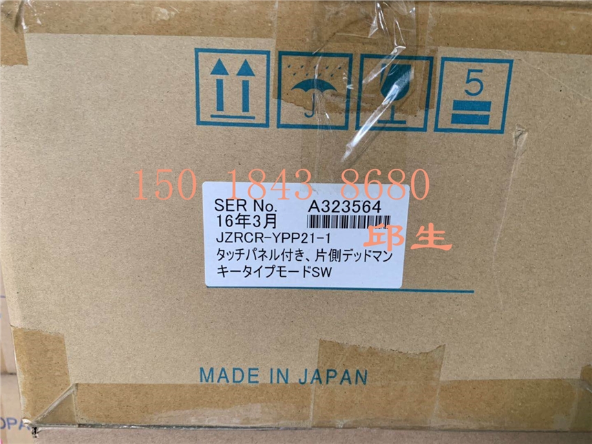 ȫ°C(j)DX200ձM(jn)ʾJZRCR-YPP21-1F(xin)؛ ԃ(xn)r(ji)(zhn)