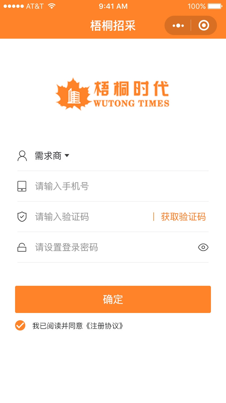 ʯĹ(yng)ͩвapp