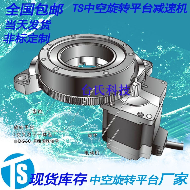 пD(zhun)ƽ_߾܂(dng)TS130-18K