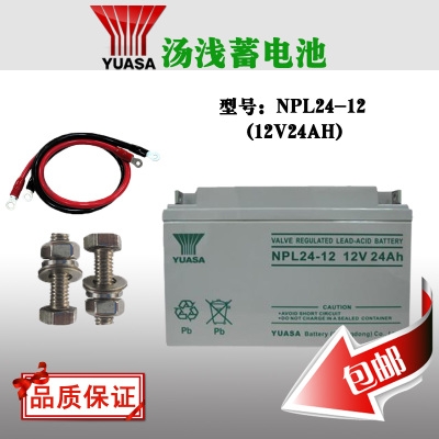 N\늳NPL24-12 12V24AHSo(h)yܷʽU늳