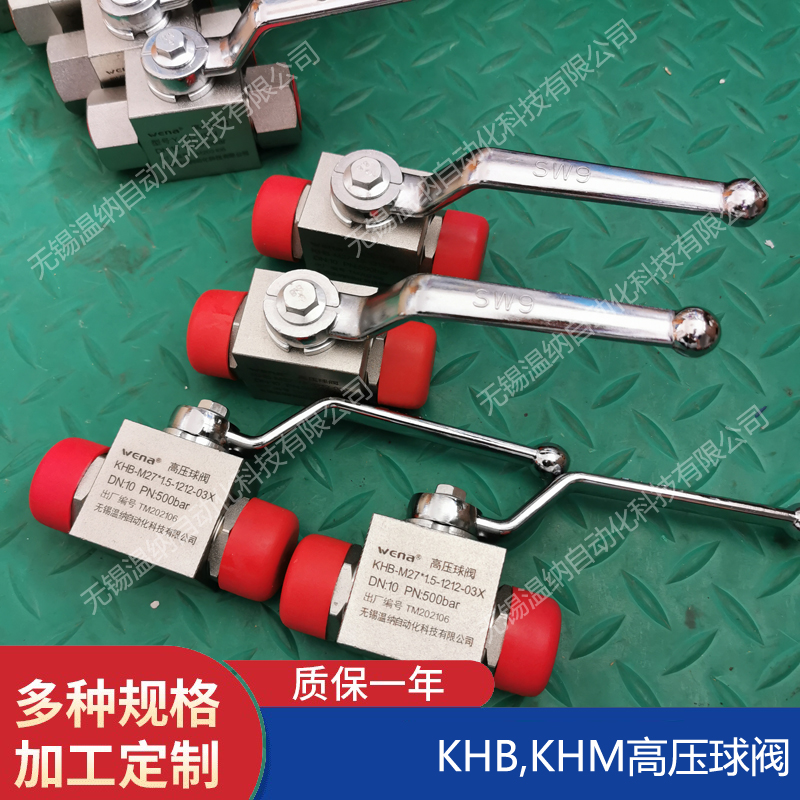 KHBT-G1 1/4(32) KHBT-G1 1/2(40)y