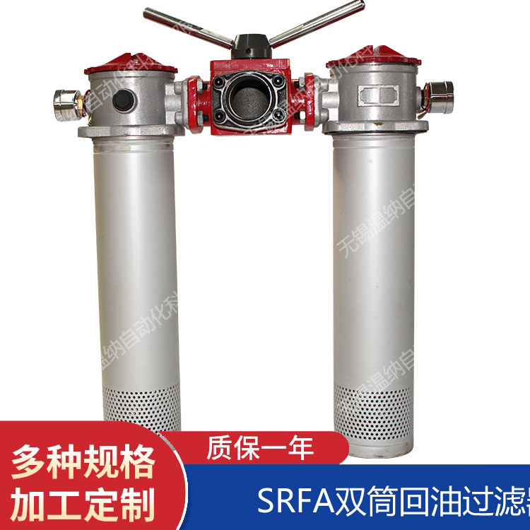 SRFB-100*30F-C SRFB-100*30F-Y^V