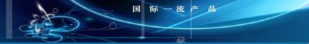 LвʢӿƼa(chn)ƷQ(mo)޹˾