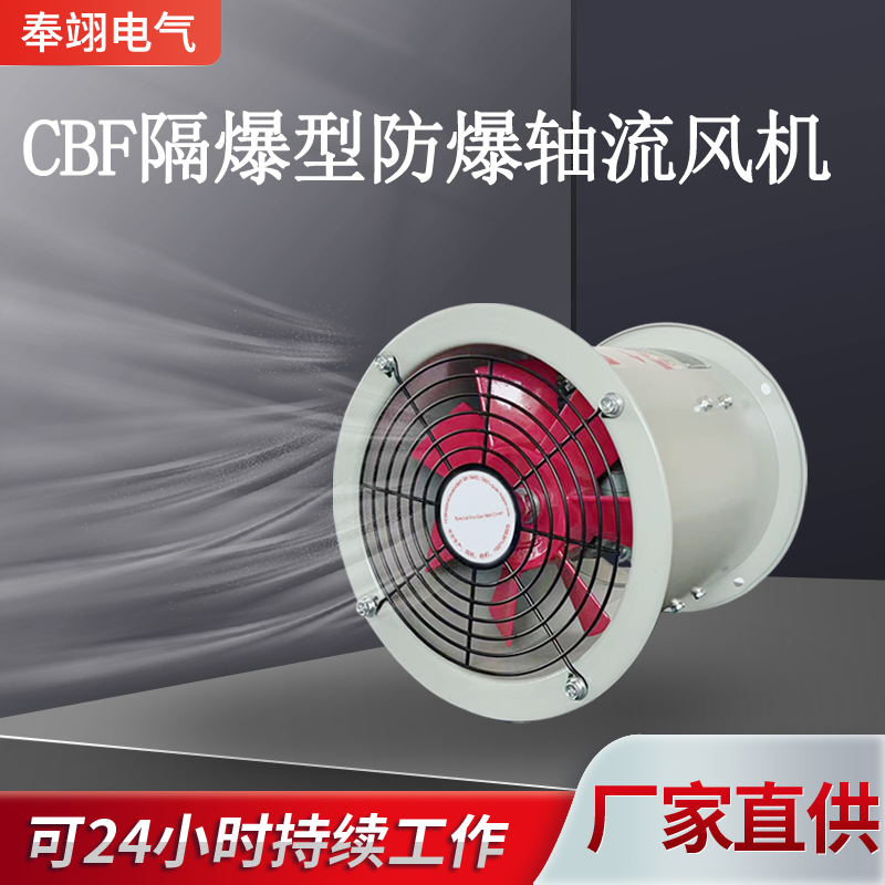 CBFSLC220V/380VI(y)ŚȷͨLC