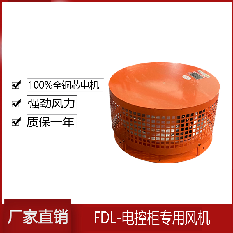 FDL늿عLCSLCͨLCxLCɢLC