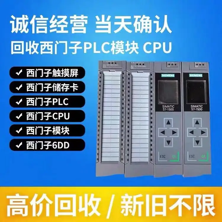 㽭ݱ،(zhun)I(y)T(mn)׃l(q)(dng)PLCģKS