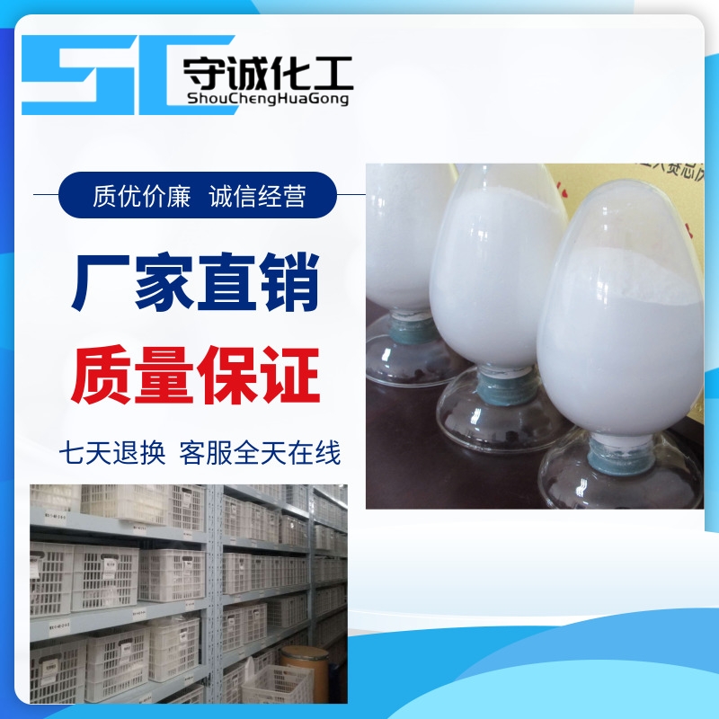 㽭¹uһc7381-01-3aS;ìF(xin)؛