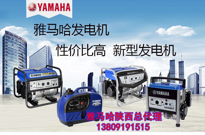 ԭbձR׃lͰl(f)늙C(j)EF3000iSE 2.8kW-3kw