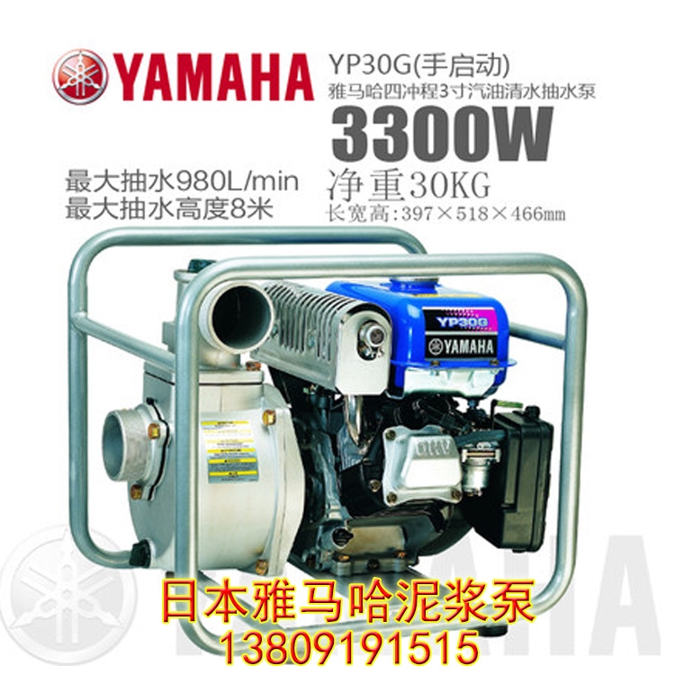 (yng)RˮÙC(j)M YP20G YP30G