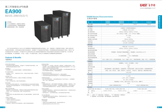 UPSԴEA900ϵ30KVA100KVA(jng)N