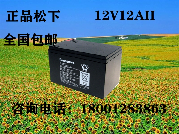 늳12V12AHN  