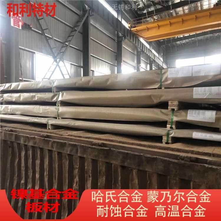 Inconel718P䓰,ձߜغϽ