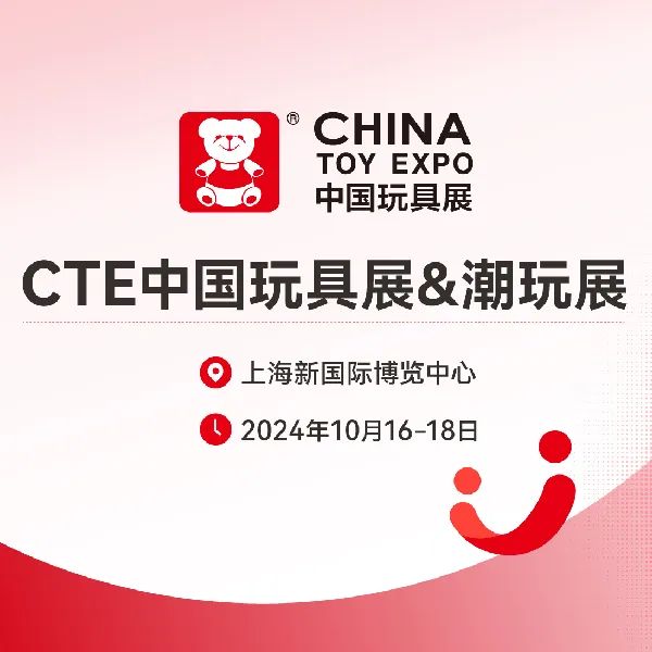 2024CTEϺչЇ(gu)(gu)H߽O(sh)չ[(hu)