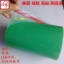 n(gu)tST-8527Gɫ͸ߜӾ·ÆΌӱo(h)Ĥ 3M851