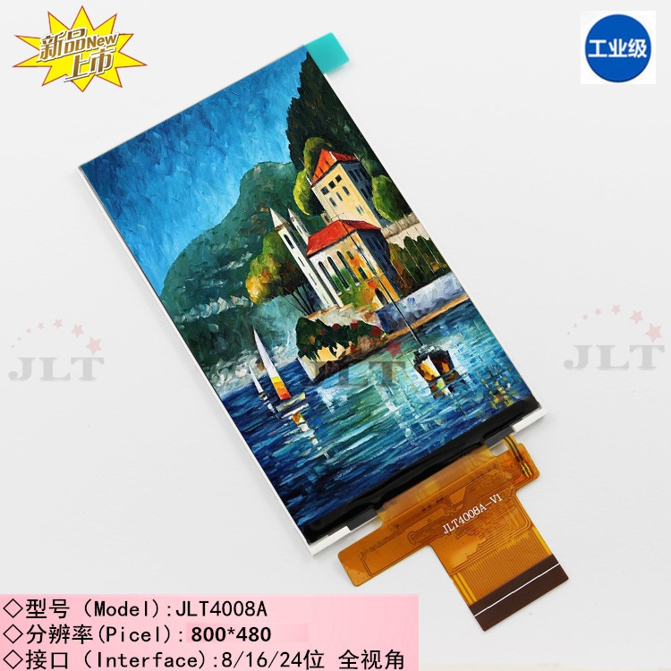 4.0Һ480*800ֱIPSȫҕLCMģK