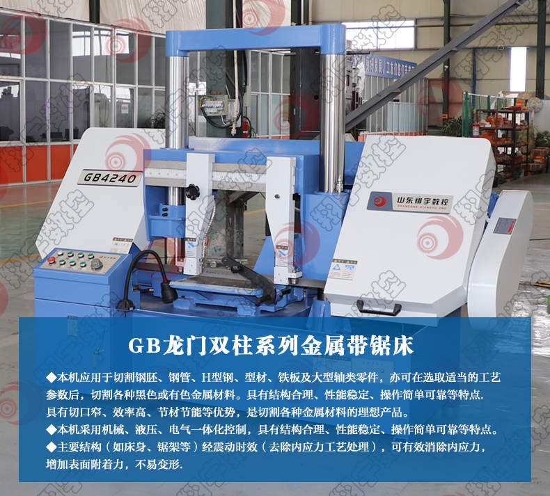GB4240Ԅӽَ䏴 ⻬ƬL
