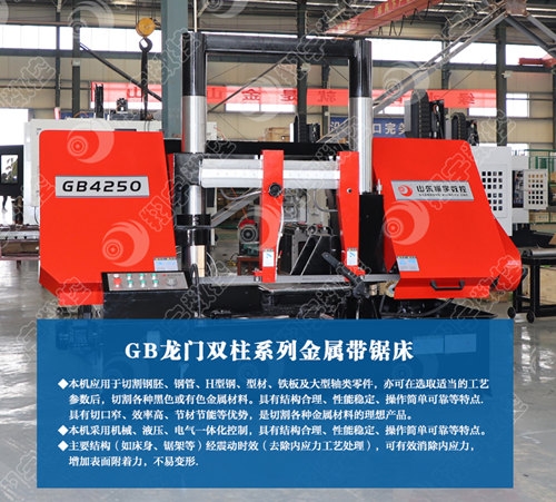 GB4250䓽и䏴 ܶȸB(yng)p