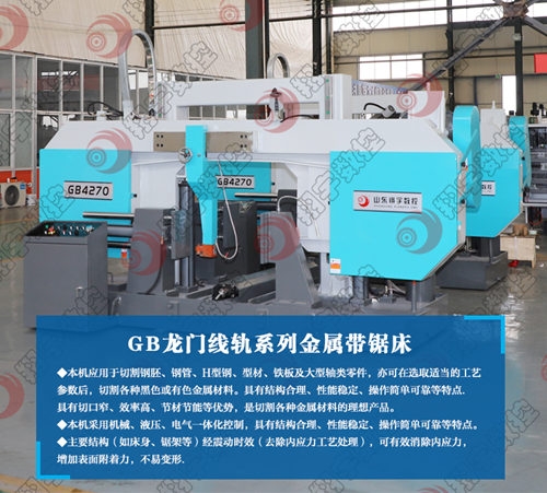 GB4270ͽَ䏴 (qing)_(jin)(sh)