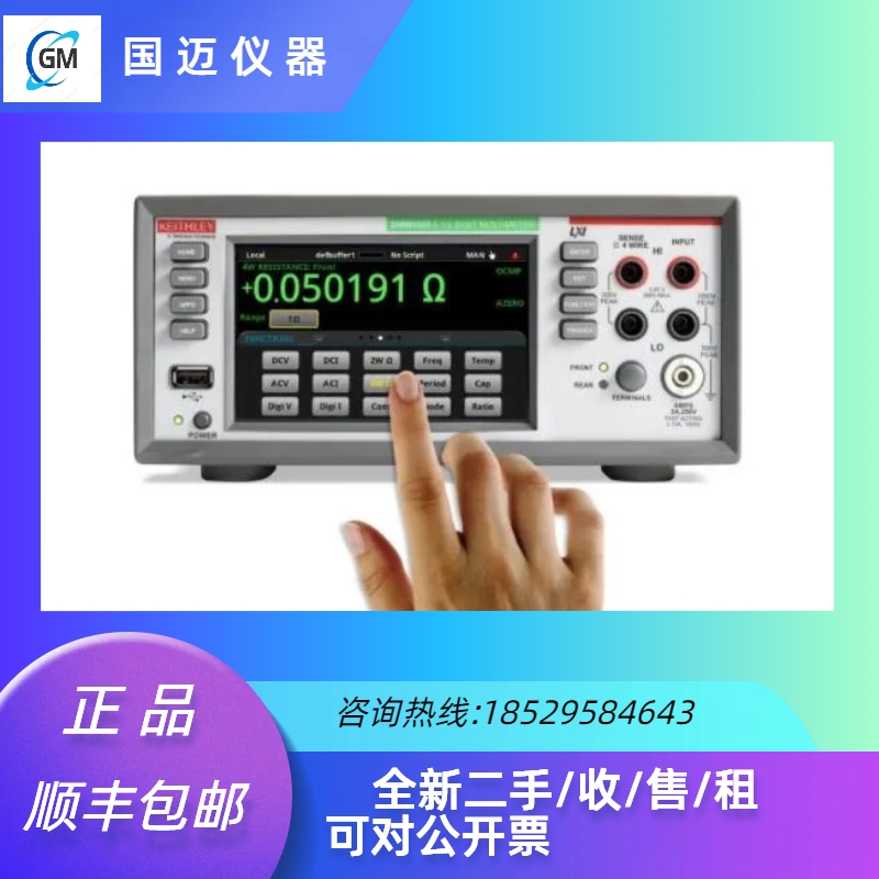 r(sh)Keithley DMM6500 6λD|(sh)f(wn)ñ