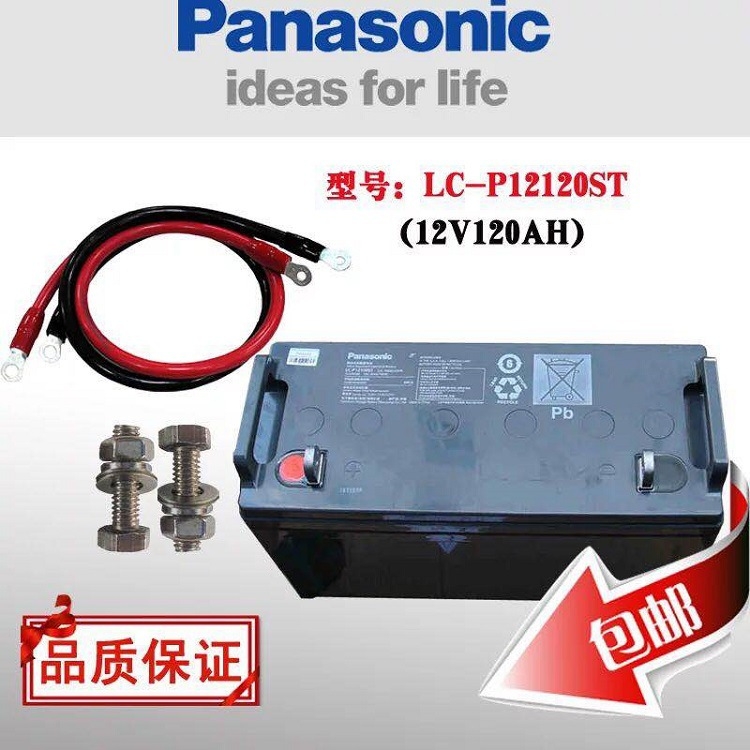 늳ش 12v120ahr LC-P12120STSֱN(yu)ݰ]