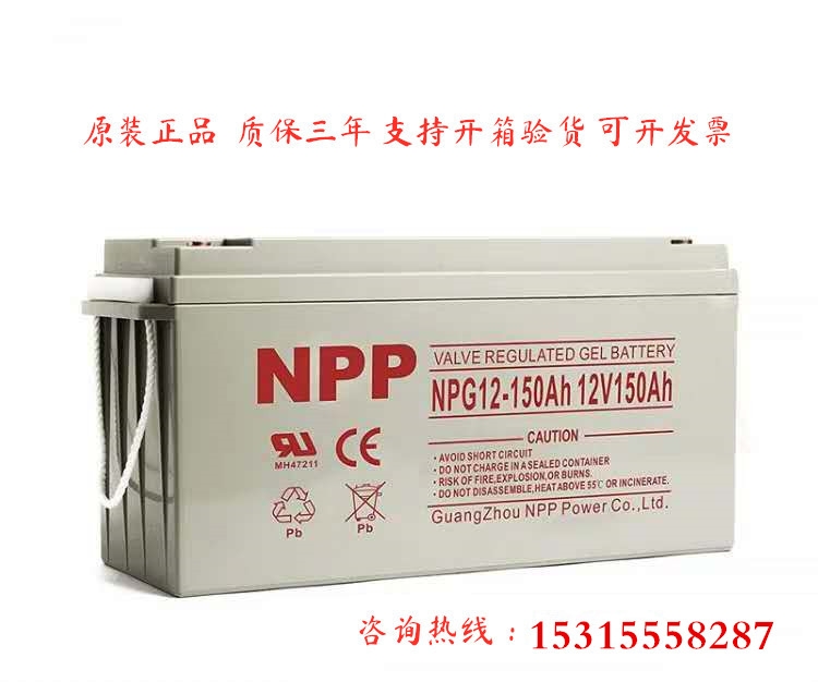 Ϻ늳12v150ah NP12-150r 12v150ahr