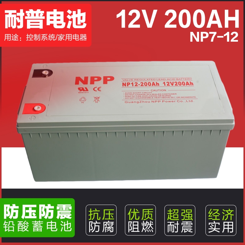 늳ش ԭb늳12v200ahr NP12-200(sh) ԭbF(xin)؛