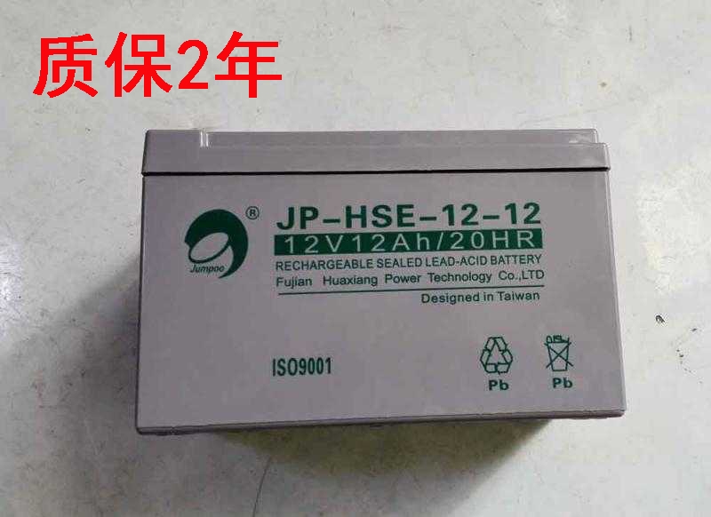 KԭbŲ늳ش Ų12v12ahr ŲJP-HSE-12-12r ԭbF(xin)؛